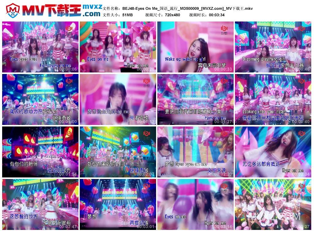 BEJ48-Eyes On Me_国语_流行_MD500009